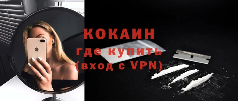 COCAIN 98%  где купить наркоту  Болотное 